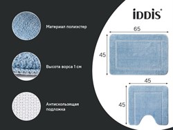 Набор ковриков IDDIS для ванной комнаты 65*45+45*45см микрофибра, голубой PSET04Mi13 - фото 141119