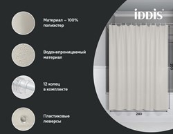 Штора IDDIS для ванной комнаты полиэстер 200*240см, бежевый BL02P24i11 - фото 141181