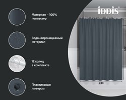Штора IDDIS для ванной комнаты полиэстер 200*240см, серый BL01P24i11 - фото 141199
