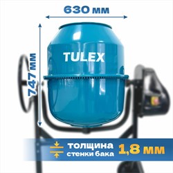 Бетоносмеситель TULEX 1100Вт TМ-260 - фото 141333