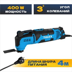 Реноватор TULEX 150000-21000об/мин, 6 насадок+18 шлифовальных листов, 400Вт, кейс TRC-400 - фото 141340