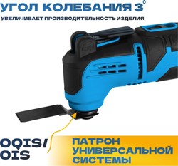 Реноватор TULEX 150000-21000об/мин, 6 насадок+18 шлифовальных листов, 400Вт, кейс TRC-400 - фото 141341