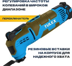 Реноватор TULEX 150000-21000об/мин, 6 насадок+18 шлифовальных листов, 400Вт, кейс TRC-400 - фото 141342