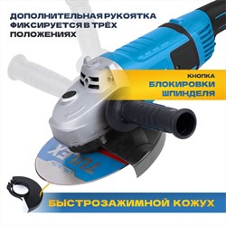 Машина углошлифовальная TULEX 230мм, 6500об/мин, 2400Вт, плавный пуск TG-230-2.4 - фото 141351