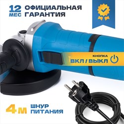 Машина углошлифовальная TULEX 125мм, 11000об/мин, 900Вт TG-125-0.9 - фото 141353