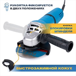Машина углошлифовальная TULEX 125мм, 11000об/мин, 900Вт TG-125-0.9 - фото 141354