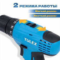 Дрель-шуруповерт TULEX 2-х скоростная, Li-Ion, реверс, 17+1, БЗУ, 10мм,0-400 и 0-1400об/мин,2А/ч,12В - фото 141360