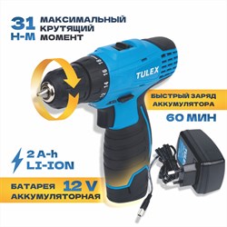 Дрель-шуруповерт TULEX 2-х скоростная, Li-Ion, реверс, 17+1, БЗУ, 10мм,0-400 и 0-1400об/мин,2А/ч,12В - фото 141361
