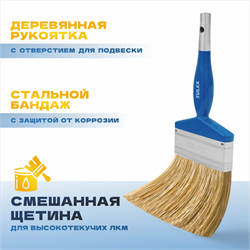 Кисть плоская TULEX 100мм смешанная щетина, деревянная рукоятка 110100 - фото 142749