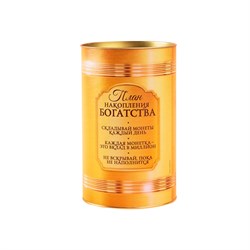 Копилка жестяная, с рисунком большая 12*16см 190150 - фото 142756