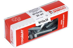 Болт СТРОЙБАТ DIN 933 М10 x 35 (белый цинк 20 шт) 305420 - фото 142915