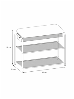 Подставка для обуви ГРАНАДА 23В с сиденьем и ящиком, нубук, черный ПДОГ23ВНБК Ч - фото 143845