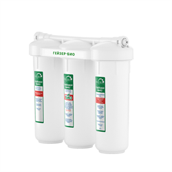 Фильтр ГЕЙЗЕР 3 Био 321 (Стандарт) для жесткой воды 11040 - фото 144103