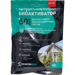 Биоактиватор МАСТЕРПРОФ для Септич. систем,канализ. резервуар. и выгребных ям,90 гр, 4м3 ДС.070842 - фото 144668