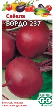 Семена ГАВРИШ Свекла Бордо 237 3,0г - фото 145174
