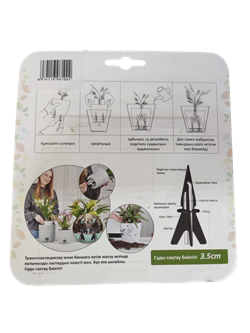 Система автополива Greenship 16х17см NSZXSC 35х4 - фото 145215