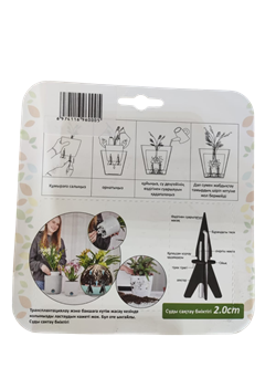 Система автополива Greenship 13.5х14см NSZXSC 20х4 - фото 145216