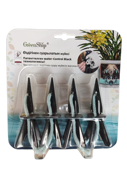 Система автополива Greenship 13.5х14см NSZXSC 20х4 - фото 145217