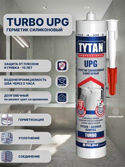 Герметик TYTAN Professional TURBO UPG силиконовый санитарный прозрачный 280мл 10044793 - фото 145256