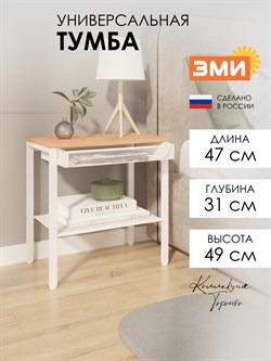 Тумба прикроватная ТОРОНТО 12ЛЯ, белая ТТ12ЛЯ Б - фото 145274