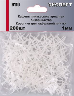 Крестики для кафельной плитки ЭКСПЕРТ пластиковые,1мм 9110 - фото 19737