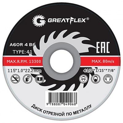 Диск FIT GREATFLEX Master отрезной по металлу Т41-150х1,8х22,2мм 50-41-007 - фото 37541