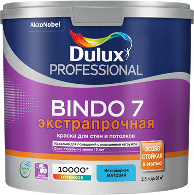 Краска водоэмульсионная Dulux BINDO 7 проф.мат. BW 2,5л 5309396 - фото 39002