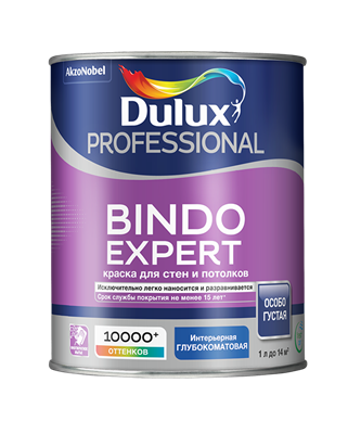 Краска водоэмульсионная Dulux Professional Bindo Expert глуб/мат BW 1л 5322518 - фото 39013