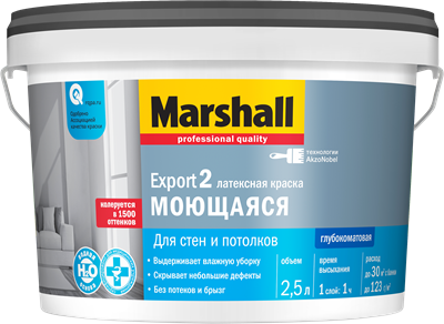 Краска водоэмульсионная MARSHALL EXPORT-2 матовая BW 2,5л - фото 39051