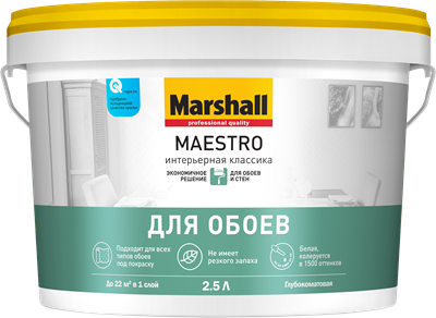 Краска водоэмульсионная MARSHALL MAESTRO Интерьерная классика для обоев и стен глубокоматов.BW 2,5л - фото 39105