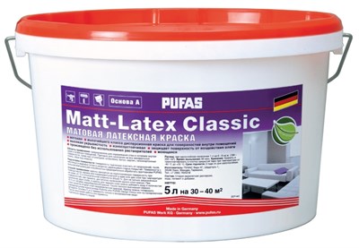 Краска PUFAS Матовая латексная Matt-Latex Classic 5л - фото 39993