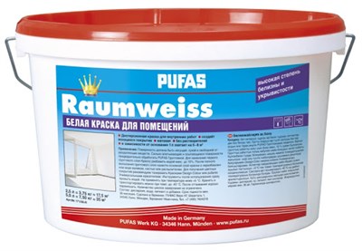 Краска PUFAS белая для помещений Raumweiss 1х5 л - фото 40002