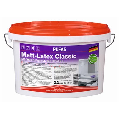 Краска PUFAS Матовая латексная Matt-Latex Classic 2,5л - фото 43802