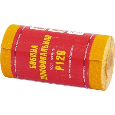 Шкурка на бумажной основе, LP41C, зерн. 8Н(P150), мини-рулон 100мм х 5м (БАЗ) 75652 - фото 44266