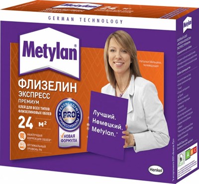 Клей METYLAN обойный Флизелин PREMIUM Экспресс 210гр - фото 44863