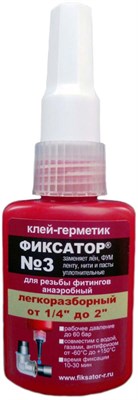 Клей-герметик ФИКСАТОР №3 анаэробный 40г ИС.131049 - фото 47639