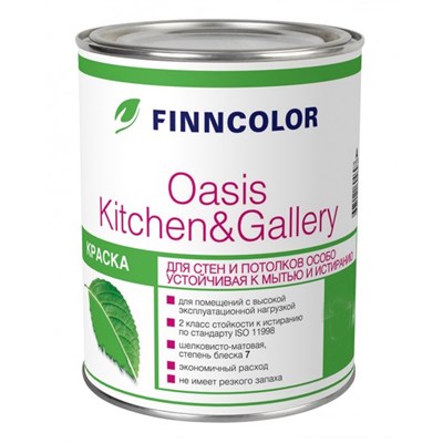 Краска ТИККУРИЛА Oasis Kitchen & Gallery A мат 2,7л - фото 47968