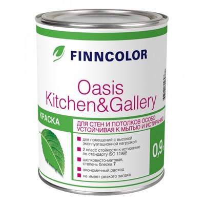 Краска ТИККУРИЛА Oasis Kitchen&Gallery C матовая 0,9л - фото 47971