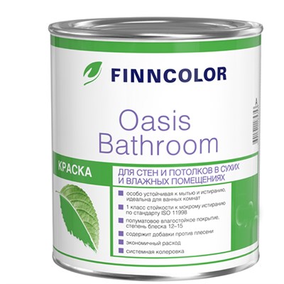 Краска ТИККУРИЛА для влажных помещений Oasis Bathroom Aп/мат0,9л - фото 47975