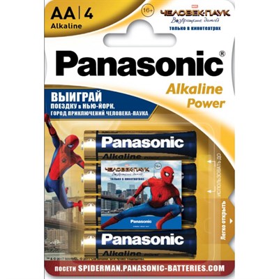 Батарейка PANASONIC щелочная Alkaline Power Promo pack AA/4B - фото 51052