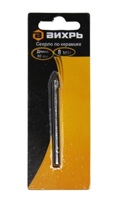 Сверло ВИХРЬ по керамике и стеклу 8мм - фото 57029