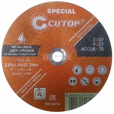 Диск FIT CUTOP Профессионал специальный отрезной по металлу и нержав.стали Т41-125*0,8*22,2мм 50-411 - фото 59186