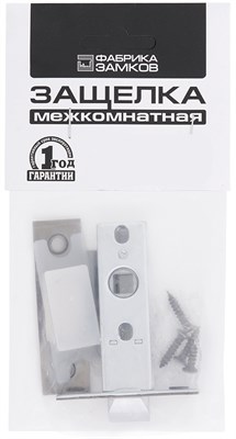 Защелка PALLADIUM межкомнатная 100 AB - фото 63126