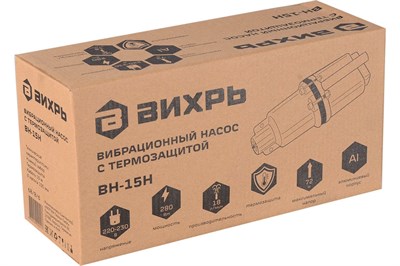 Насос ВИХРЬ вибрационный ВН-15Н 68/8/6 - фото 64240