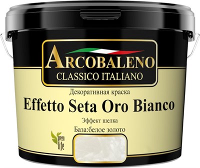 Краска декоративная РАДУГА Arcobaleno Effetto Seta Oro Bianco База белое золото (5кг) - фото 64321