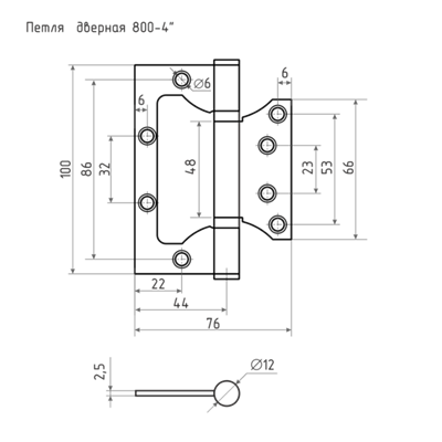 Петля НОРА-М накладная универс. 800-4 FHP графит без колп. 100х75х2,5 - фото 64352