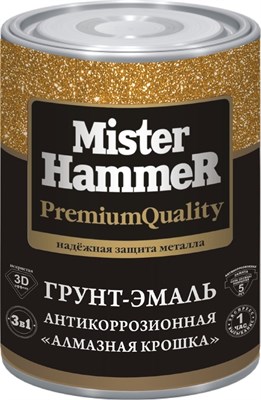 Эмаль КВИЛ 3в1 Алмазная крошка Mr. Hammer угольная 1кг - фото 64891