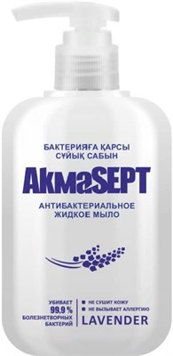 Мыло жидкое Akmasept антибактериальное в ассорт. 270мл - фото 65079