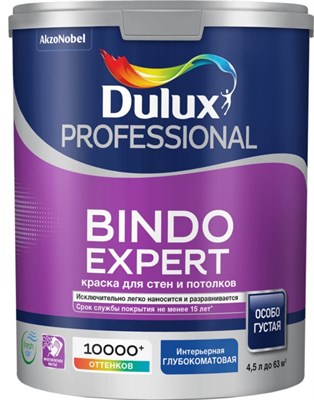 Краска водоэмульсионная Dulux Professional Bindo Expert глуб/мат BC 0,9л 5322619 - фото 65588