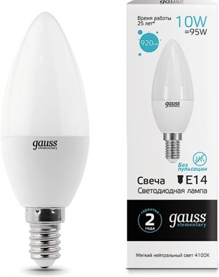 Лампа GAUSS LED Elementary Candle 10W E14 4100K 1/10/100 арт.33120 - фото 66516